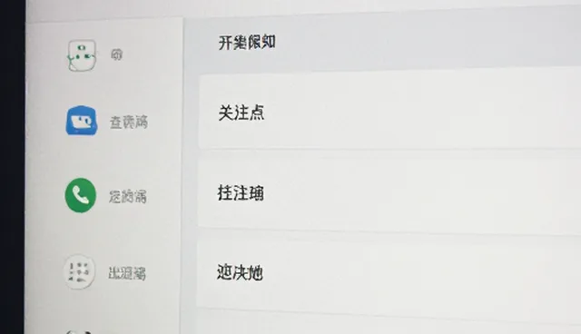 公众号开发：在网站建设中的性能与适用条件分析